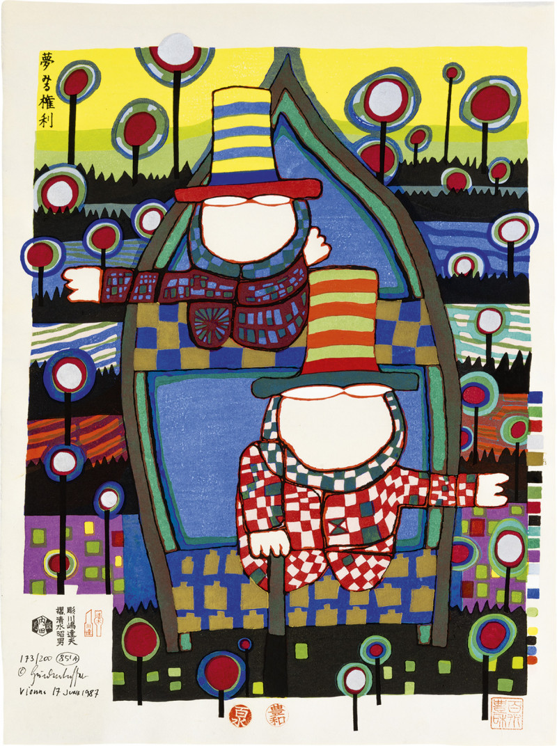 Hundertwasser 851A DAS RECHT AUF TRAeUME 1988 2022 NAMIDA AG GlarusCH